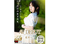 [HD/5.4G] XOX-002 AV DEBUT REAL DOCUMENTARY 藍野うい